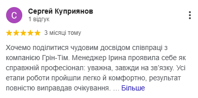 Снимок экрана 2026-03-05 181606