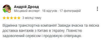 Снимок экрана 2026-03-05 181653