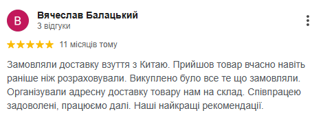 Снимок экрана 2026-03-06 161937